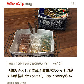 キッチン/感謝です♥️/Halちゃんが載るかもゆーてた❣️/本日のRoom Clip mag☆のインテリア実例 - 2018-02-06 22:30:52