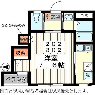 部屋全体/せまくても諦めない！/1K/7.6畳/一人暮らしのインテリア実例 - 2019-02-06 07:24:16