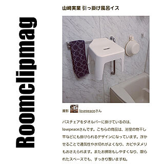 バス/トイレ/猫と暮らす家/コメントお気遣いなく♡/インスタ→lovepeacedog/RoomClipショッピング...などのインテリア実例 - 2022-12-08 14:39:47