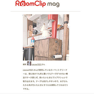 コロコロ/カインズ/RoomClip mag 掲載/RoomClip mag/おうち時間...などのインテリア実例 - 2022-03-15 05:51:59