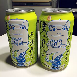 机/カエル/僕ビール、君ビール。/ビール/カエルコレクターのインテリア実例 - 2016-08-28 00:30:55
