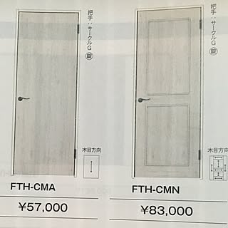 玄関/入り口/ドア/リクシル/ファミリーラインパレットのインテリア実例 - 2017-02-13 11:20:29