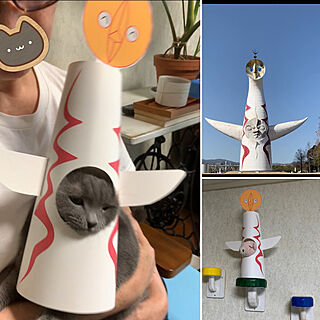 太陽の塔/DIY/cat/猫/きん子ちゃん...などのインテリア実例 - 2021-05-20 21:08:56