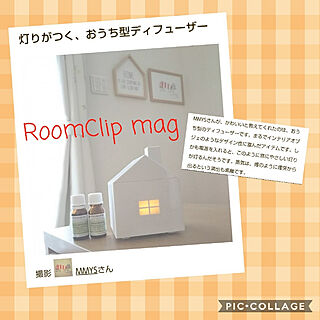 RoomClip mag/掲載 ありがとうございます♡♡/お友達も一緒に掲載されてます♪/RoomClip mag 掲載/ニトリ...などのインテリア実例 - 2019-10-23 20:28:50