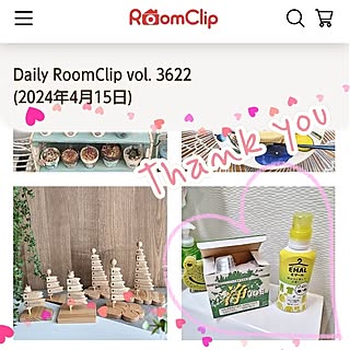 おすすめの日用品/DailyRoomClip掲載/Daily RoomClip/ありがとうございます/2024.4.15...などのインテリア実例 - 2024-04-15 18:07:44