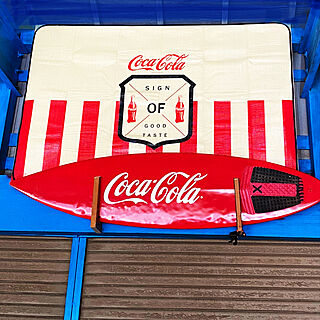 DIY/コカコーラグッズ/Coca-Colaのサーフボード/レトロ/ヴィンテージ...などのインテリア実例 - 2022-09-06 13:07:09