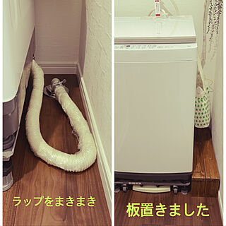 洗濯ホース隠し/ウォルナット/TOSHIBA洗濯機/DIY/バス/トイレのインテリア実例 - 2021-04-01 08:34:54