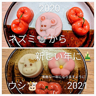机/新しい年に/2021.1.1/和菓子♡のインテリア実例 - 2021-01-01 08:20:07
