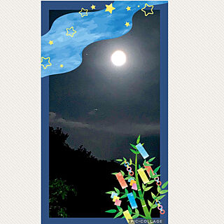 雷の夜/スーパームーン/雷の後にやってきた満月/たなばた飾り/織姫さま♥彦星さま...などのインテリア実例 - 2023-07-04 05:34:46
