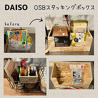 Daiso/ドルチェグストカプセル収納/収納アイデア/OSB合板/OSBスタッキングボックス...などのインテリア実例 - 2023-02-09 10:17:31