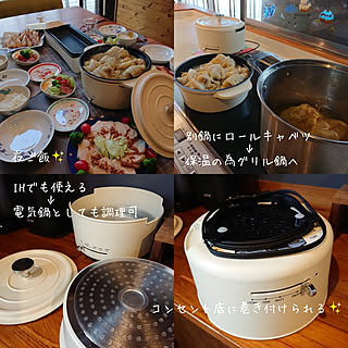 机/キャセロール/山善/くらしのeショップモニター/食卓...などのインテリア実例 - 2019-03-04 17:31:42