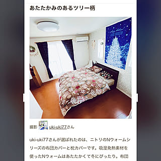 ニトリの寝具カバー/RoomClip mag 掲載/見ていただきありがとうございます♡/ベッド周りのインテリア実例 - 2023-05-24 21:53:45