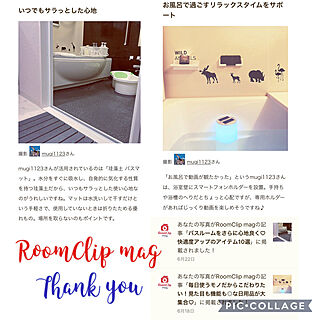 バスルーム/お風呂場/いつもいいねやコメありがとうございます♡/RoomClip mag/RoomClip mag 掲載...などのインテリア実例 - 2020-07-02 14:19:34