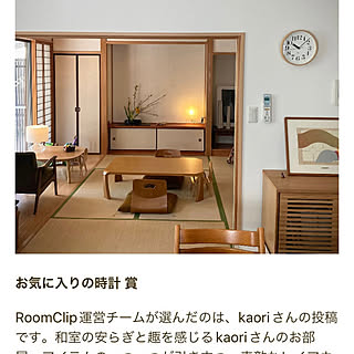 平屋暮らし/2枚投稿/和室/時計/旅館に憧れるのインテリア実例 - 2023-04-15 07:22:14