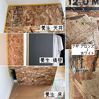morumoru/ニッペホームプロダクツ/しっくい壁DIY/漆喰壁DIY/DIY...などのインテリア実例 - 2020-08-03 21:53:09