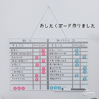 マスキングテープ/小3息子/おしたくボード/賃貸でも楽しく♪/2LDK賃貸...などのインテリア実例 - 2021-10-10 20:43:39