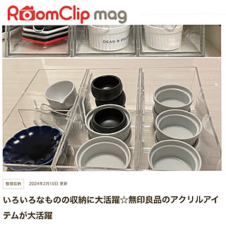 部屋全体/小物収納/食器収納/無印良品アクリル収納ケース/無印良品...などのインテリア実例 - 2024-03-05 18:44:42