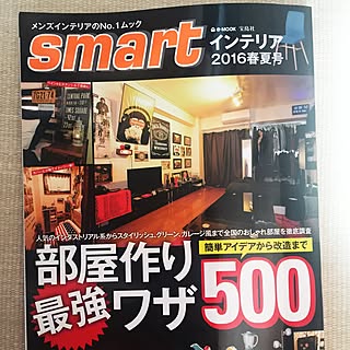 部屋全体/雑誌に掲載されました。/DIY/インテリア小物/雑貨...などのインテリア実例 - 2016-01-01 11:35:16