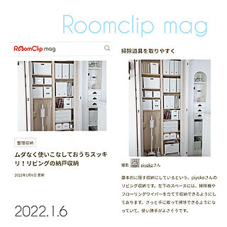 棚/RoomClip mag/RoomClip mag 掲載/リビング収納/ホワイト化...などのインテリア実例 - 2022-01-07 04:18:32