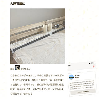 スノコ/本棚再利用/RCmag掲載ありがとうございます/RCmag掲載/RCの出会いに感謝♡...などのインテリア実例 - 2021-09-06 09:36:39