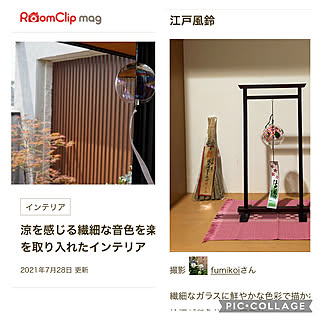 江戸風鈴/ありがとうございます/紫陽花/アジサイ柄/風鈴...などのインテリア実例 - 2021-07-29 00:48:40