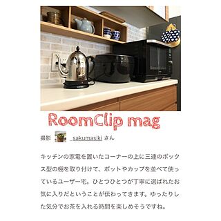 部屋全体/RoomClip mag/無印良品　/無印良品 壁に付けられる家具のインテリア実例 - 2016-10-09 23:18:59