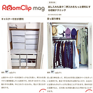 RoomClip mag/押入れ収納ワゴン/山善/無印良品/クローゼット...などのインテリア実例 - 2019-06-26 20:31:03