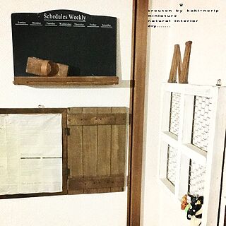 チキンネット/窓枠/黒板/DIYのインテリア実例 - 2017-04-26 23:41:48