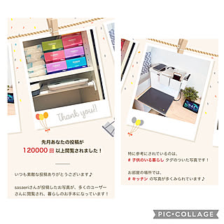 今月もよろしくお願いします/いつもいいねやコメありがとうございます♡/閲覧数のお知らせ/リビング/充電ステーション...などのインテリア実例 - 2021-10-03 21:38:10