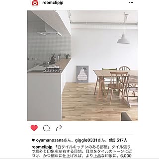 リビング/RoomClipJPさん/RoomClipJP/北欧/タイルキッチン...などのインテリア実例 - 2016-10-08 23:09:42