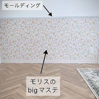 Diy ウィリアム モリスのインテリア 手作りの実例 Roomclip ルームクリップ