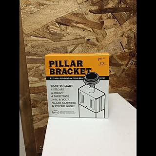 PILLAR BRACKET/DIY/ハンドメイドのインテリア実例 - 2015-11-18 04:11:47