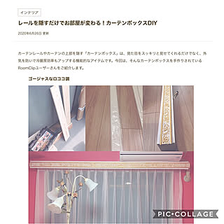 ロココ調/カーテンボックスDIY/東京一人暮らし/ピンクの部屋/DIY...などのインテリア実例 - 2020-06-29 08:07:28