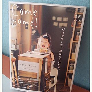 棚/come homeのインテリア実例 - 2014-02-20 13:43:47