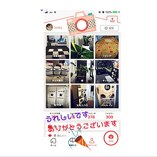 皆様の優しさに感謝✧.｡.:*/本当にありがとう～(*>∀<*)/出会いに感謝してます。/頑張ります♡(*^^*)//いつもありがとうございます(*≧∀≦*)...などのインテリア実例 - 2019-09-16 08:07:34