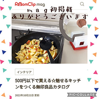 キッチン/mag掲載ありがとうございます/記録用/中古を買ってリノベーション/無印良品...などのインテリア実例 - 2022-10-30 10:11:30