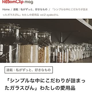 キッチン/密閉瓶/チャーミークリア/セラーメイト/RoomClipMag...などのインテリア実例 - 2016-06-28 09:51:19