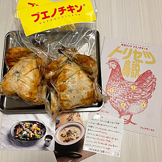 お取り寄せ/クリスマスの準備♡/ブエノチキン丸焼き/ブエノチキン/いつも見てくれてありがとうございます♡...などのインテリア実例 - 2021-10-12 19:47:14