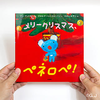 クリスマス雑貨/クリスマス/ペネロペ/絵本コーナー/毎日の暮らしを楽しむ...などのインテリア実例 - 2021-11-08 21:00:16