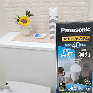 バス/トイレ/買ってよかった/マンション暮らし/エコカラット/トイレカウンター...などのインテリア実例 - 2021-07-20 05:50:43