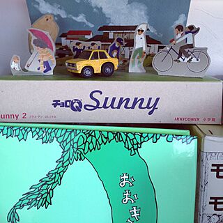 棚/模型/本棚/松本大洋の「sunny」はすごい。/松本大洋のインテリア実例 - 2014-12-12 09:01:47
