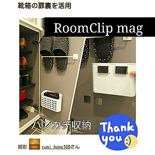 棚/うれしいできごと♪/ありがとうございます♡/RoomClip mag 掲載/収納アイデアのインテリア実例 - 2020-06-22 21:58:15