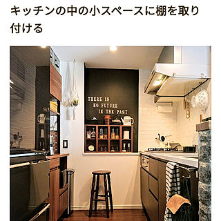 キッチン/RoomClip mag/記念用picのインテリア実例 - 2020-06-26 18:14:41
