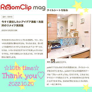 RoomClip mag 掲載/タイル風シート/リメイクシート/洗面所/記録用pic...などのインテリア実例 - 2022-10-21 04:13:44