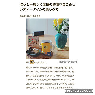 部屋全体/至福の時間/花のある暮らし/mag掲載ありがとうございます♡のインテリア実例 - 2023-11-15 18:09:33