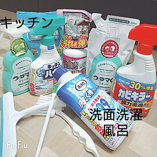 日用品/イベント☆日用品/ウタマロリキッド/ウタマロクリーナー/ハイターで漂白...などのインテリア実例 - 2020-09-19 17:10:20