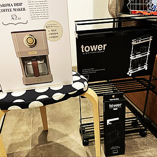 RoomClipショッピング/コーヒーメーカー/tower商品/おうち見直しキャンペーンで買ったもの/おうち見直しキャンペーン...などのインテリア実例 - 2022-01-22 20:16:38