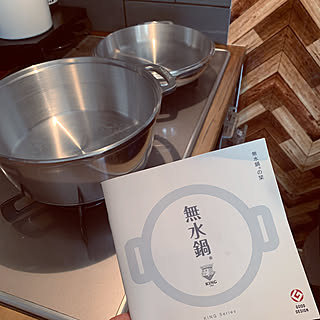 買わない暮らしを目指して/新調しました/King無水鍋/ナチュラル/見せる収納...などのインテリア実例 - 2021-09-09 15:28:35