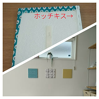 机/10分でできる/DIY/ファブリックパネル/ファブリックパネル手作り...などのインテリア実例 - 2018-10-22 13:04:04