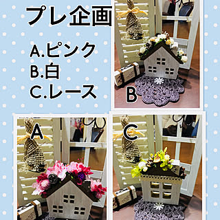 部屋全体/フォロワー様限定プレ企画♡/プレ企画/ドライフラワー/プリザーブドフラワー...などのインテリア実例 - 2017-10-22 17:57:44